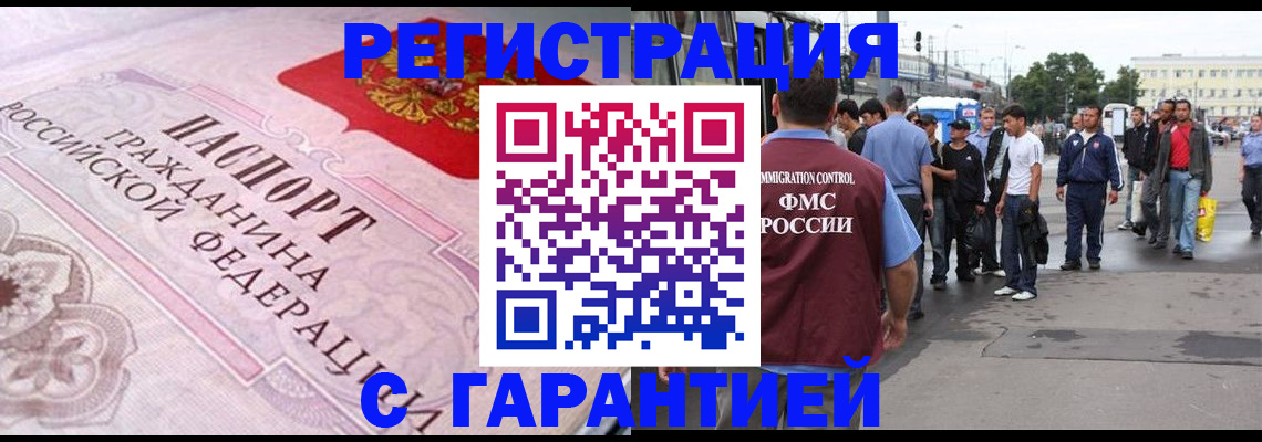 пропишу в квартире в Меленках