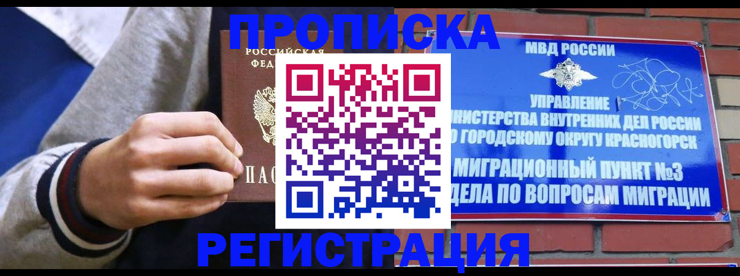регистрация для дет. сада в Меленках
